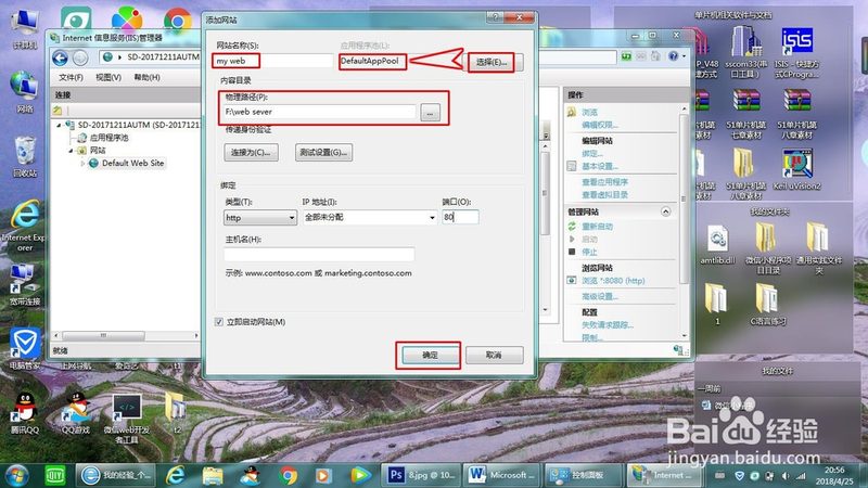 家政公司注册与个体户区别