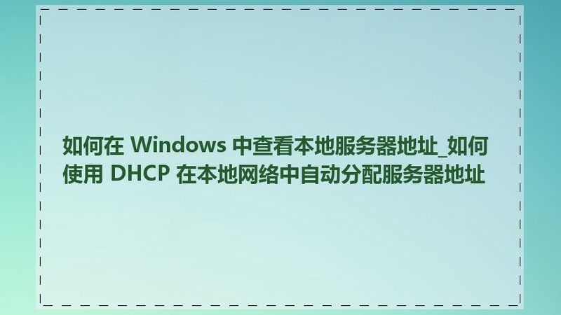 洗衣机不通电保险丝更换教程：常见故障及处理方法