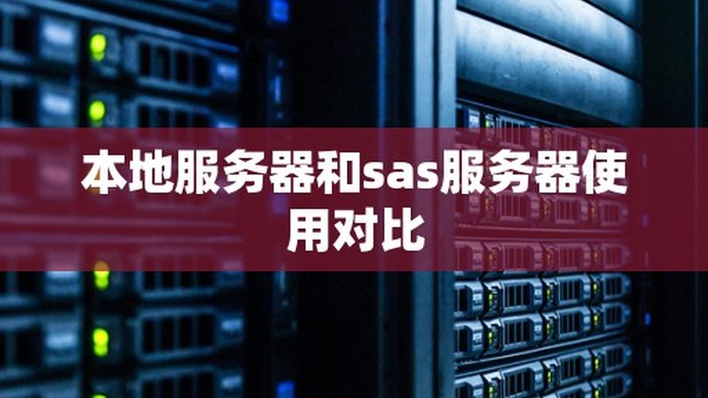 屋顶防水补漏胶水：如何挑选优质产品