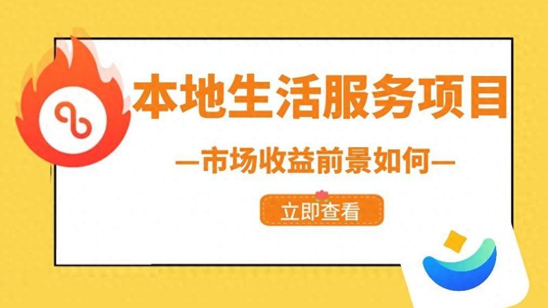 以下是根据以上因素整理的家电维修公司排名前十价格表，供消费者参考：