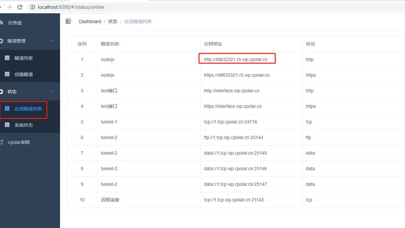 家政服务人员培训考核标准推荐