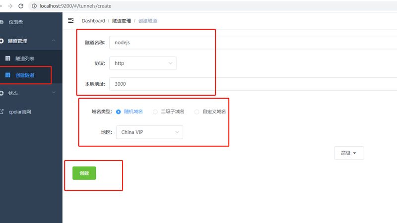 百固防腐工程有限公司